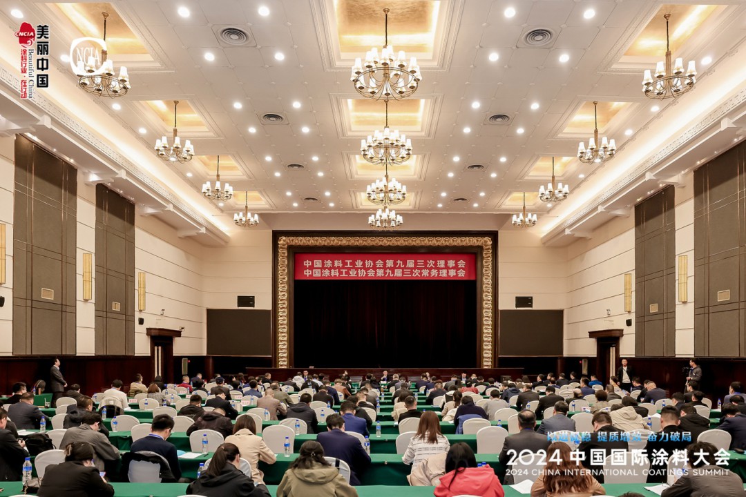3月26日下午，中國涂料工業(yè)協(xié)會(huì)第九屆三次常務(wù)理事會(huì)、第九屆三次理事會(huì)在鄭州成功召開。