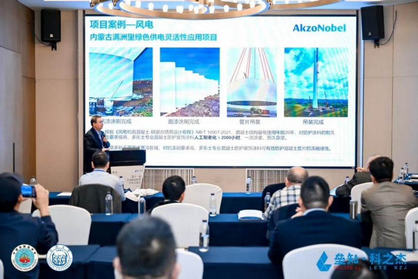 1124-多樂士專業(yè)混凝土防護裝飾涂料重磅上市（定稿）203