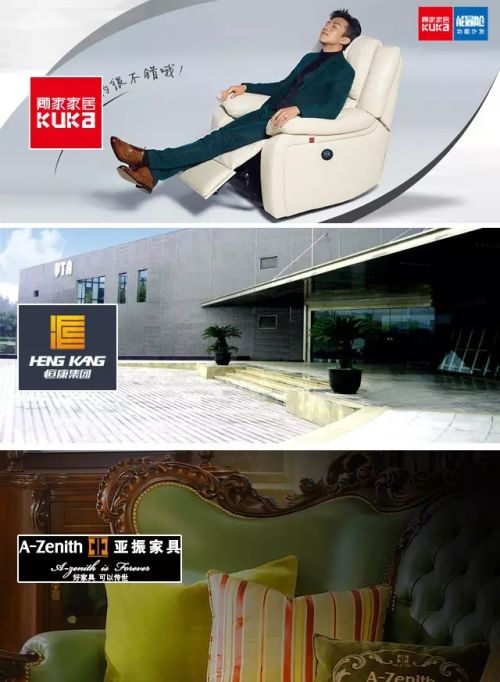2016下半年家居行業(yè)有哪些值得關(guān)注的大事？