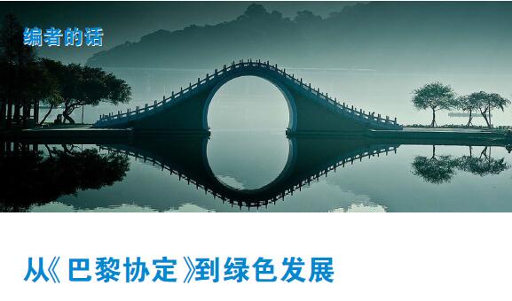 編者的話(huà).jpg